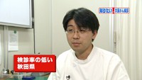 vol.34　大腸がんの現状