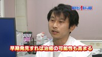 vol.35　治りにくい肺がん
