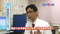 vol.44　マンモグラフィ検査