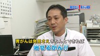 vol.51　日本人に多い胃がん
