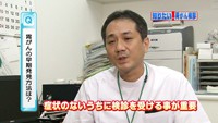 vol.53　胃がん検診と治療