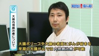 vol.58　大腸がんの治療について