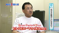 vol.63　子宮のがん