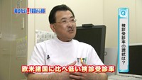 vol.65　子宮頸がん検診と治療