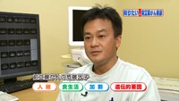 vol.71　前立腺がんとは