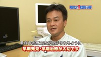 vol.73　前立腺がん治療について