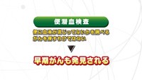vol.80　大腸がん検診について