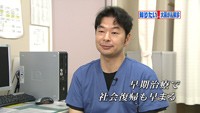 vol.81　大腸がんの治療について
