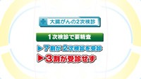 vol.82　大腸がん検診の現状について