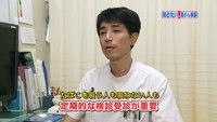 vol.84　タバコと肺がん