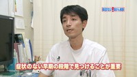 vol.85　症状のない肺がん