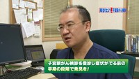 vol.89　子宮頸がん検診と治療