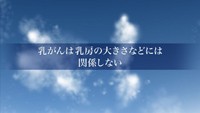 vol.97　乳がんの発見～早期治療