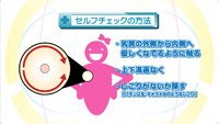 vol.98　乳がんで命を落とさないために