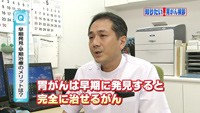 vol.101　胃がん、早期治療のメリット