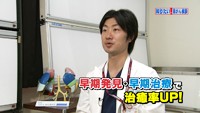 vol.110　肺がんにならないために