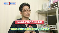 vol.118 乳がん　早期治療のメリット