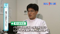 vol.121 胃がんの早期発見