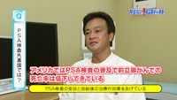 vol.127　前立腺がん検診の現状