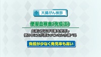 vol.129　大腸がん検診について