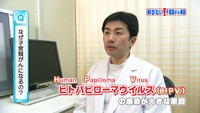vol.136　子宮に発生するがん