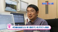 vol.143　乳がんで命を落とさないために