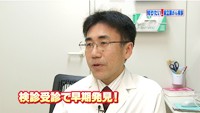 vol.145　前立腺がん・手術治療について