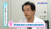 vol.147　前立腺がんに立ち向かうために