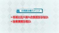 vol.152　胃がんの早期治療