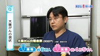 vol.154　増加傾向の大腸がん