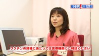 vol.161 子宮頸がんの予防ワクチン
