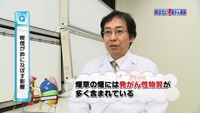 vol.163 肺がんの危険因子