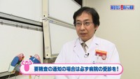vol.165 肺がんに立ち向かうために