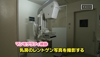 vol.167　乳がん検診について
