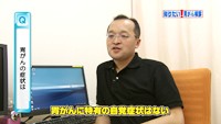 vol.174　胃がんとは