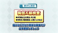 vol.184　肺がん検診の重要性