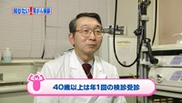 vol.201　胃がんに立ち向かうために