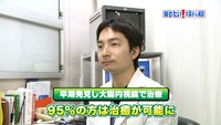 vol.203　大腸がん 健診受診のメリット