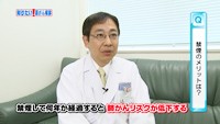vol.207　肺がんと喫煙習慣