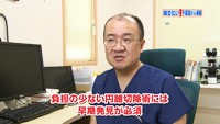 vol. 213　子宮頸がんの現状