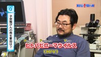 vol.235　子宮頸がんの症状