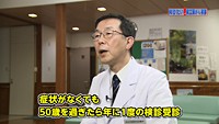 vol.245　前立腺がんに立ち向かうために