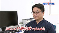vol.249　胃がんに立ち向かうために