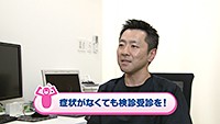 vol.253　大腸がんに立ち向かうために