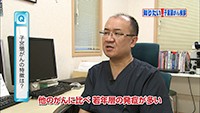 vol.259　子宮頸がんとは