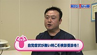 vol. 265　乳がんに立ち向かうために