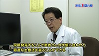 vol. 268　前立腺がんの治療法