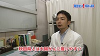 Vol. 274回　知りたい！大腸がん検診