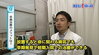 Vol. 276回　大腸がんの治療