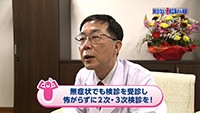 Vol. 293回　前立腺がんに立ち向かうために